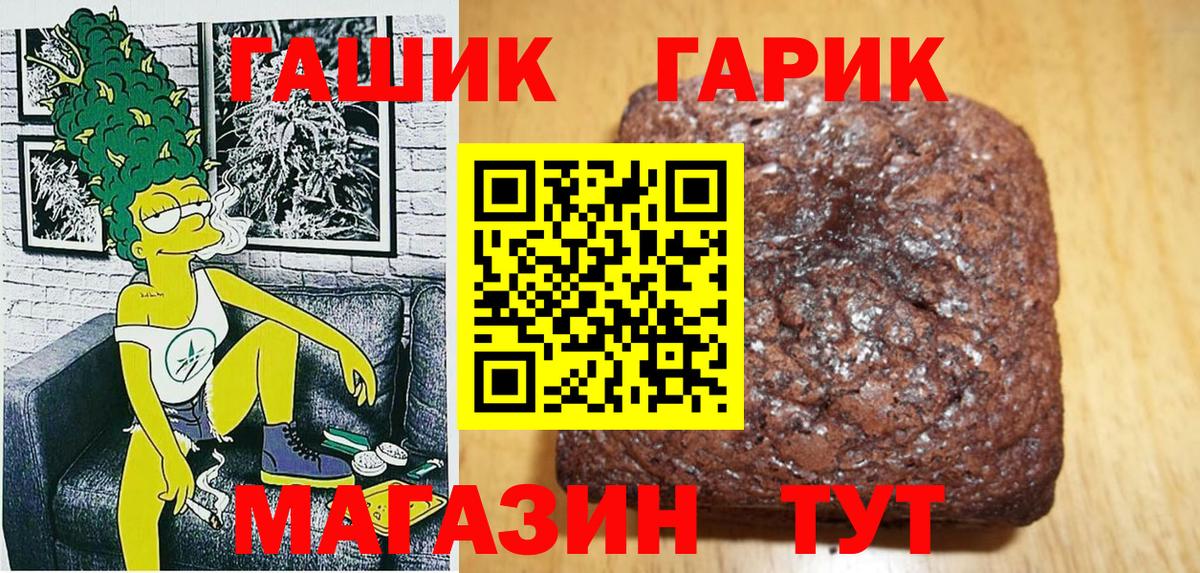 Гашиш хэш Котлас