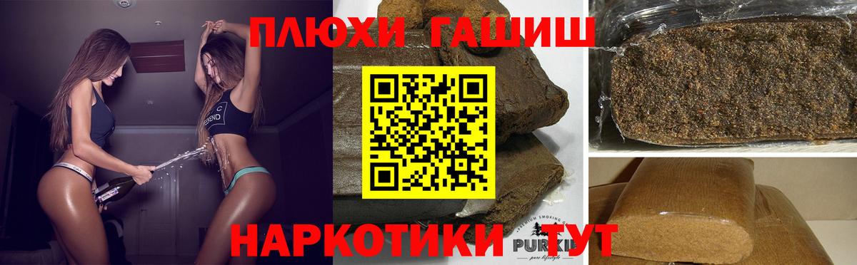 Котлас  Гашиш гарик  Вход с VPN  ГАШИШ ice o lator 