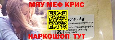 прущие крисы Бугуруслан