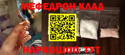 скорость mdpv Будённовск