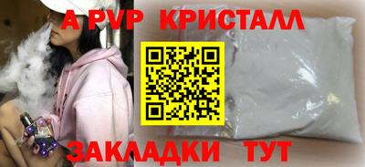 кристаллы Магадан