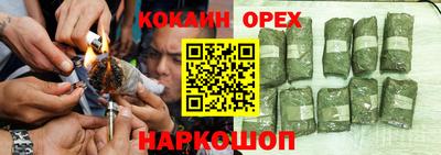 кокаин VHQ Бузулук
