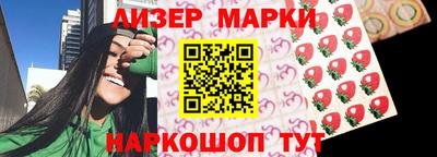 метамфетамин Майкоп