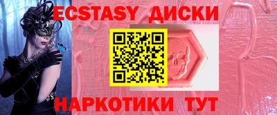кокаин VHQ Бузулук