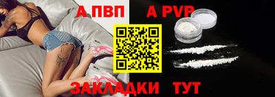 скорость mdpv Будённовск