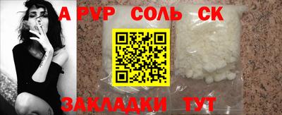 кокаин VHQ Бузулук