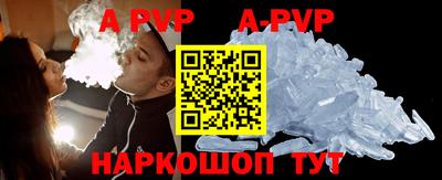 скорость mdpv Будённовск