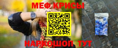 скорость mdpv Будённовск