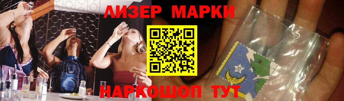 Лсд 25 экстази  Лсд 25 экстази ecstasy  Вход с VPN  Котлас 