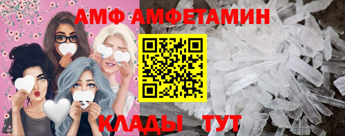 Первитин винт Котлас