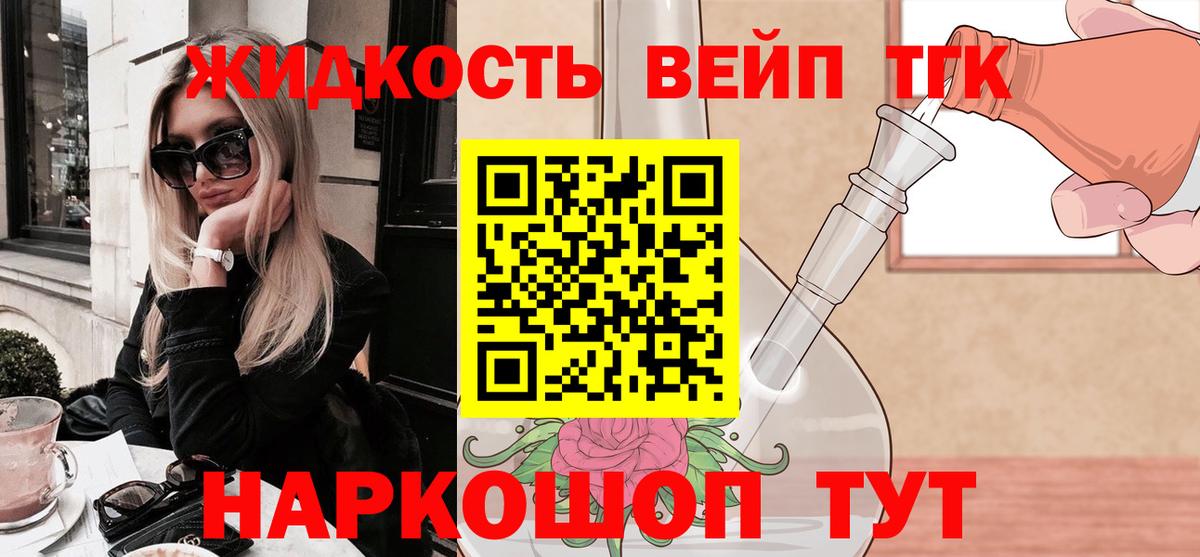 Меф МЯУ МЯУ   Бошки Шишки  Альфа ПВП СОЛЬ кристаллы  КОКАИН  Котлас  Купить наркотик  ГАШИШ  Вход с VPN 