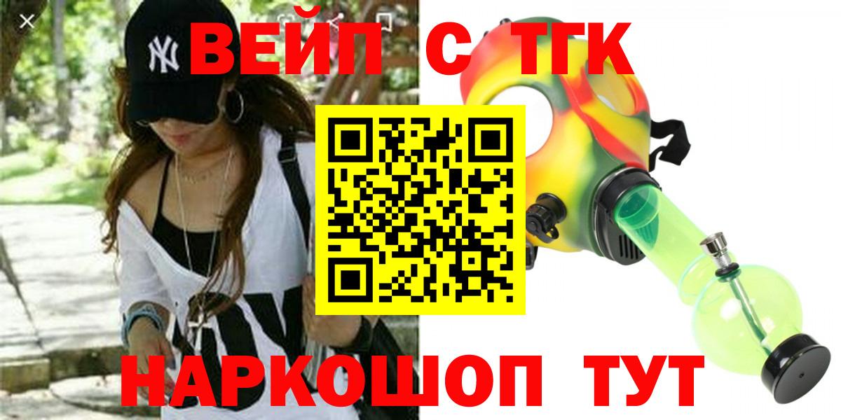 Дистиллят ТГК Wax Котлас
