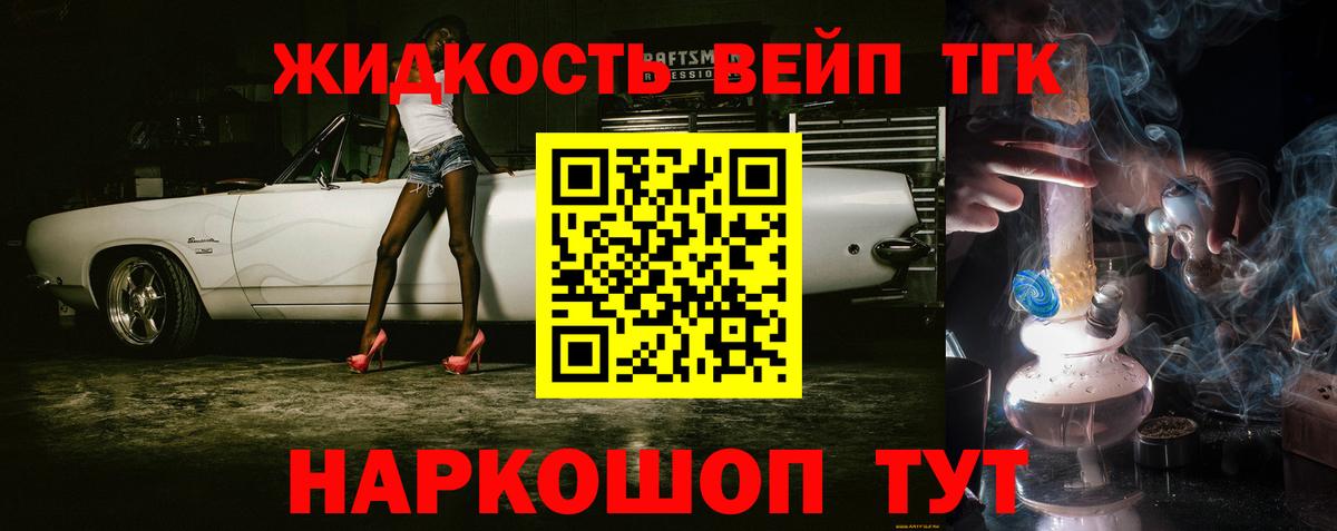 Котлас  ТГК гашишное масло  цены наркотик  Вход с VPN 
