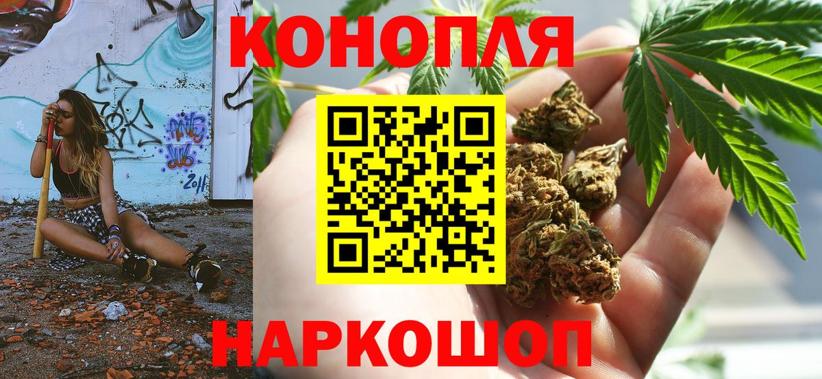 Котлас  Бошки марихуана OG Kush  Канабис планчик  Бошки Шишки Bruce Banner  Вход с VPN 