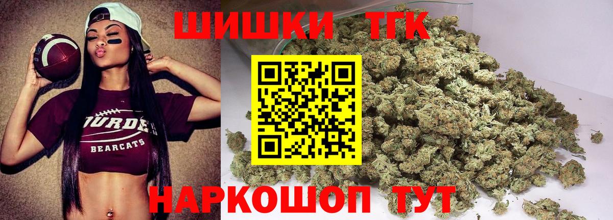 МАРИХУАНА Ganja Котлас